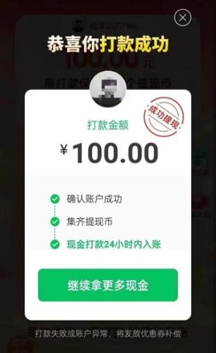 拼夕夕怎么帮拼多多砍价