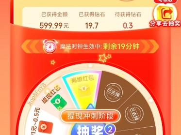拼多多砍价新人怎么助力