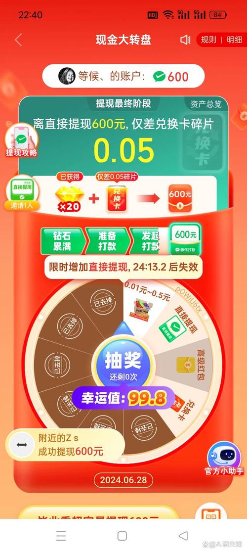 拼多多砍价模式怎么玩