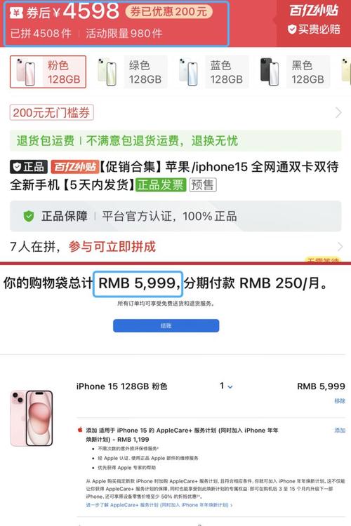 拼多多砍价单怎么删除