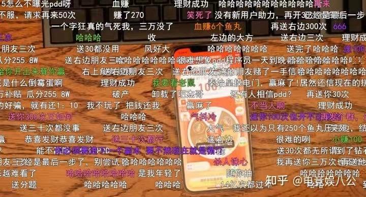 拼多多砍价怎么骗人了
