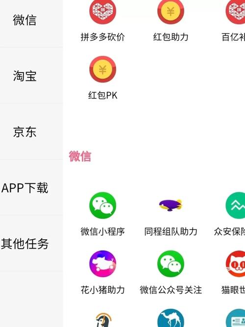 柚子快报怎么拼多多砍价