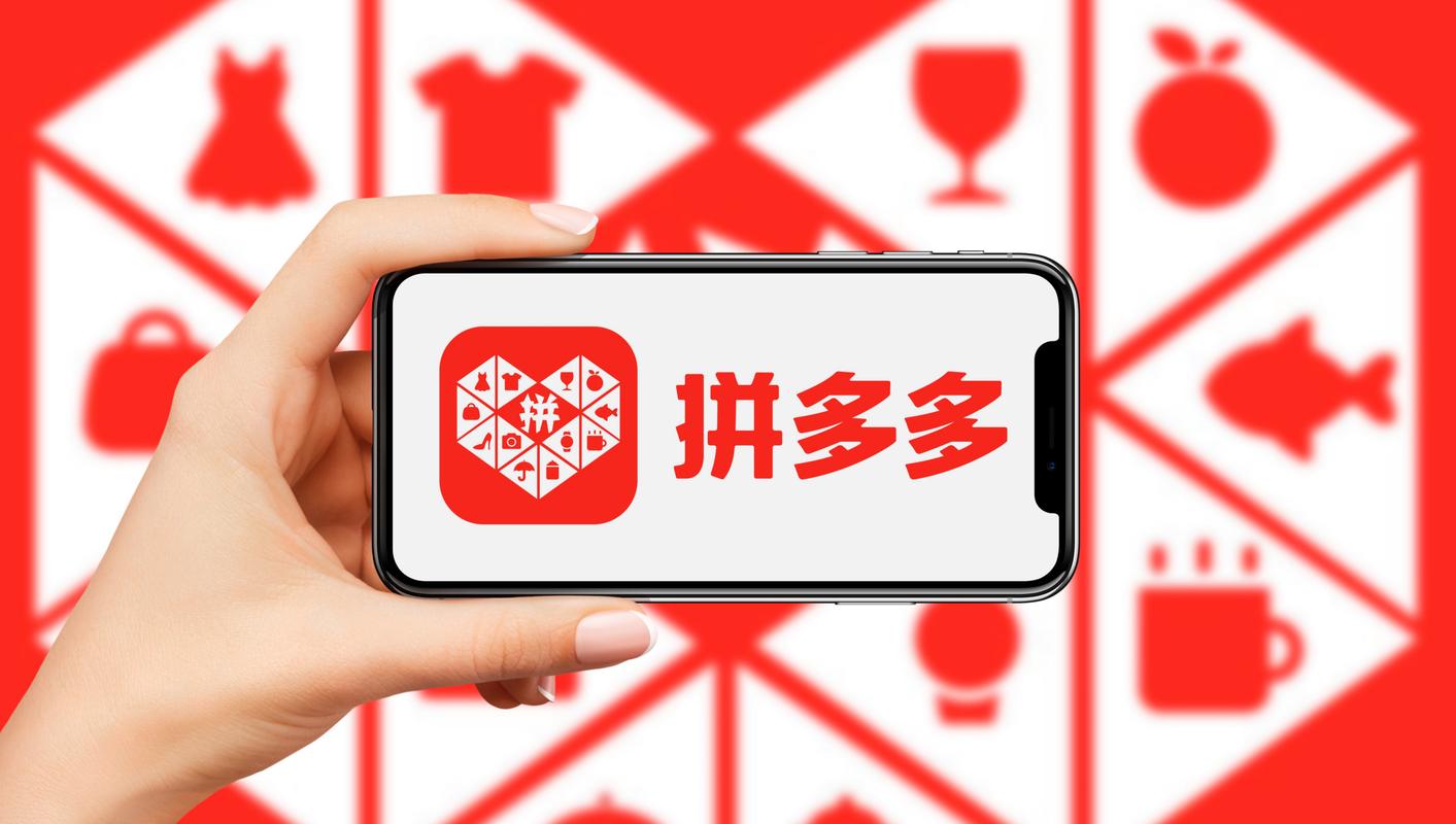 拼多多砍价怎么禁止跳转