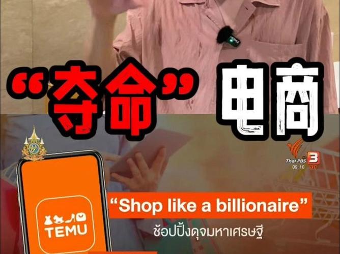 拼多多砍价怎么都是英文