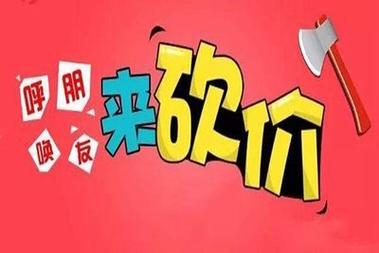 拼多多砍价图片怎么找