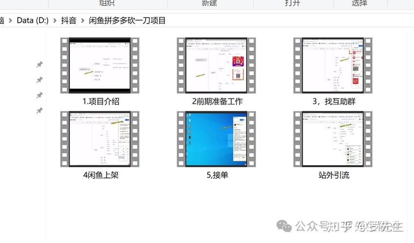 闲鱼怎么找人拼多多砍价