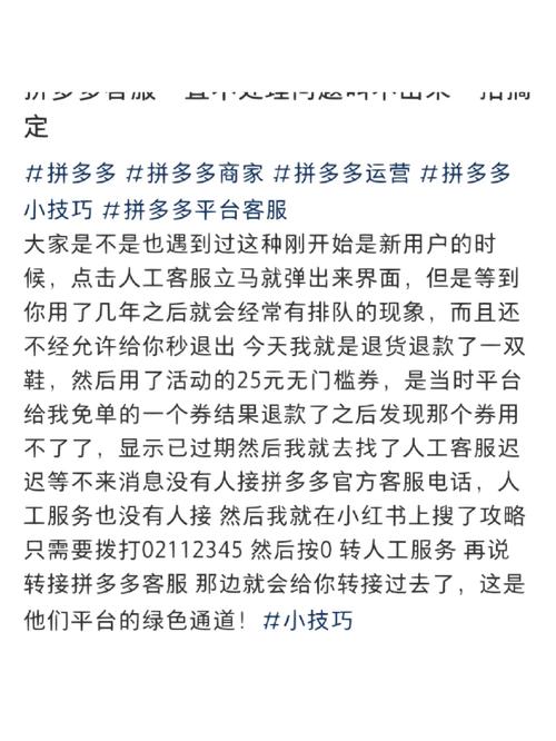 拼多多砍价黑号怎么解决