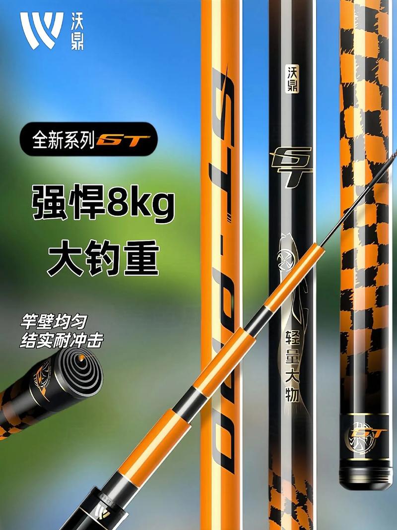 拼多多砍价鱼竿怎么样