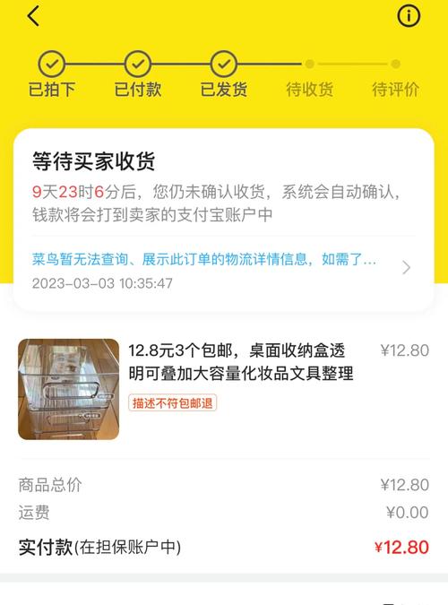 闲鱼拼多多砍价怎么发货
