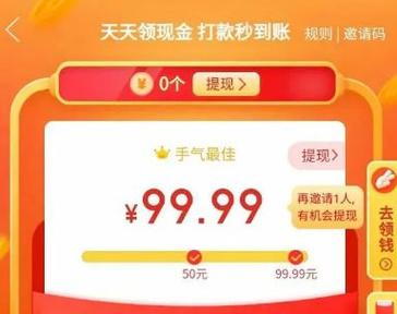 拼多多砍价怎么去投诉客服