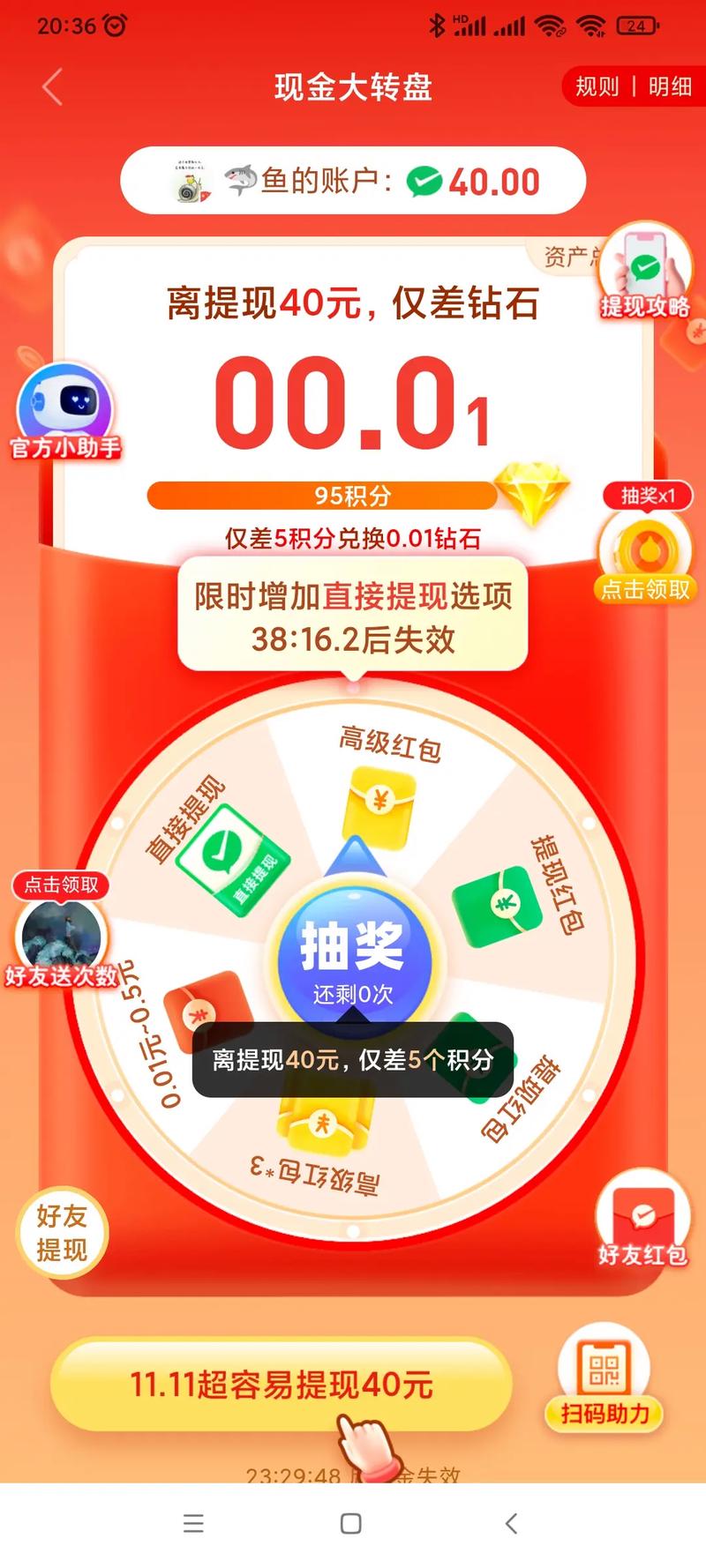 拼多多砍价送金币怎么玩
