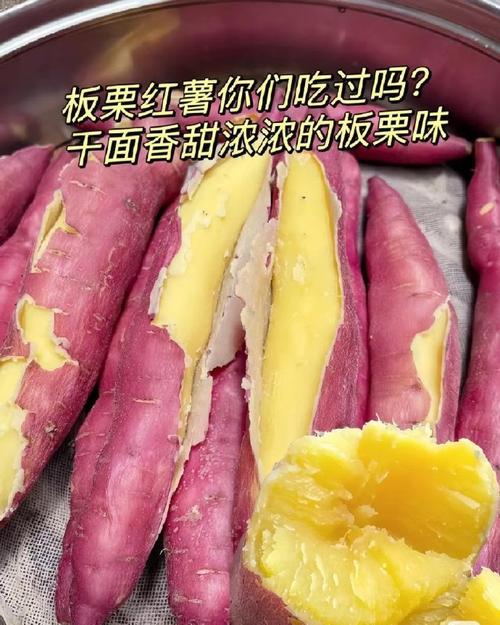 板栗拼多多砍价怎么砍不了