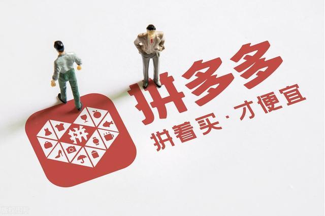 oppo拼多多砍价怎么发链接