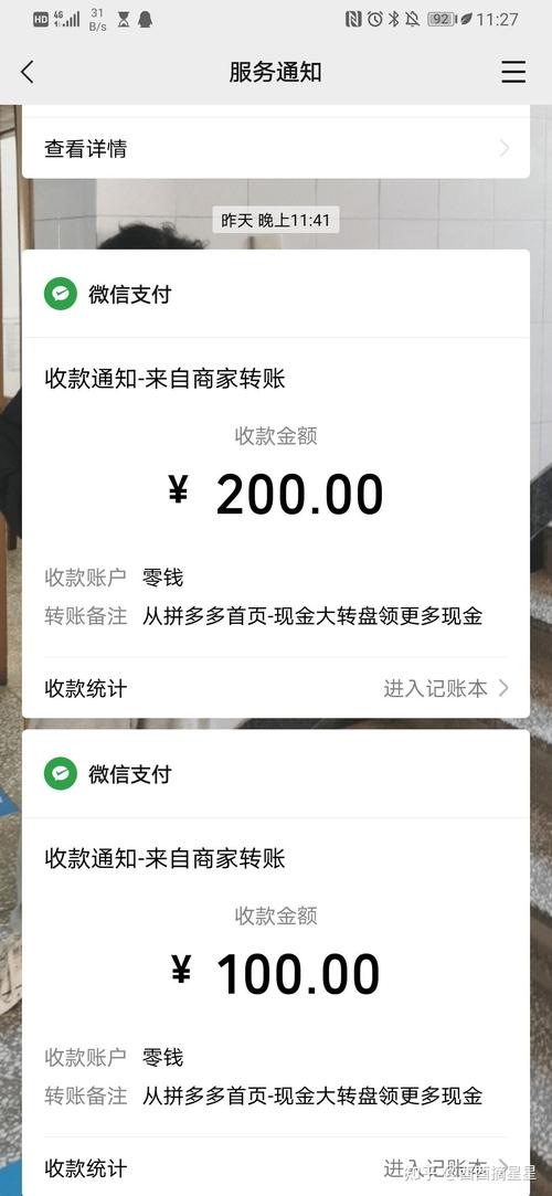 小刀拼多多砍价怎么样