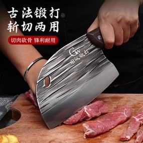 拼多多砍价的菜刀怎么用