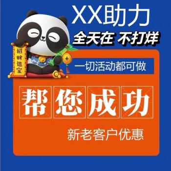 拼多多砍价助力怎么弄