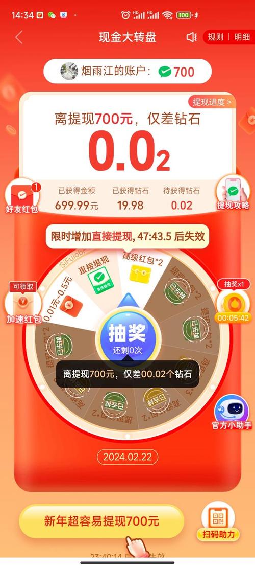 拼多多砍价大饼怎么弄