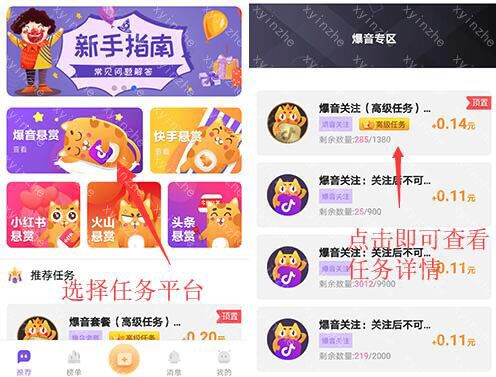 喵赞怎么发布拼多多砍价