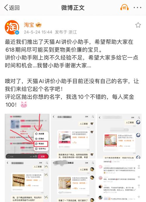拼多多砍价试卷怎么样