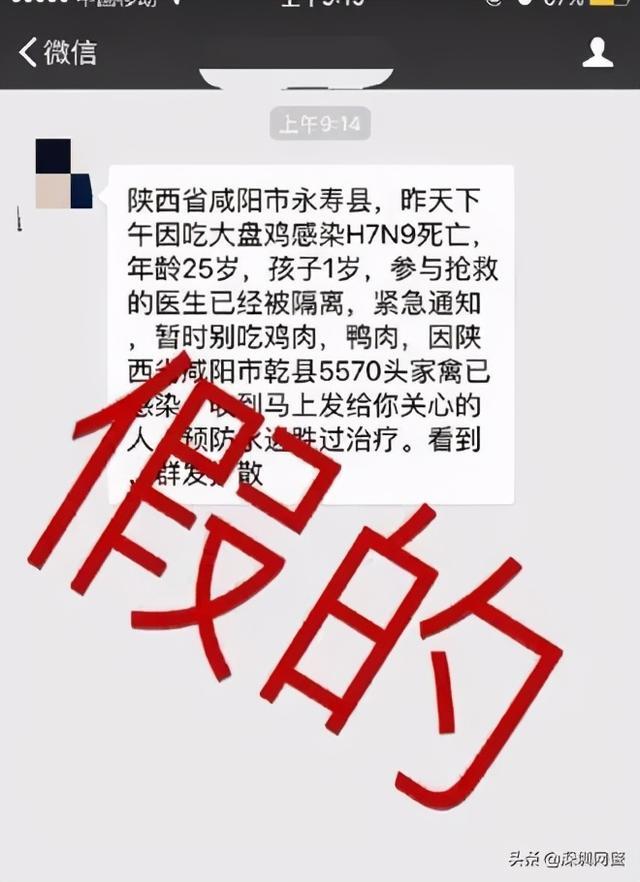拼多多砍价被盗怎么回事
