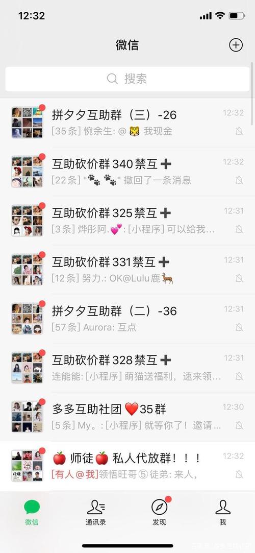 拼多多砍价怎么坎的多