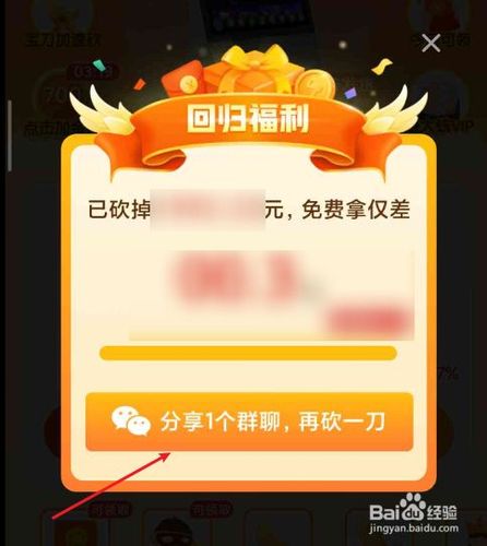 拼多多砍价口令怎么转为链接