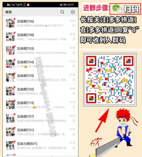 拼多多砍价怎么对面扫码