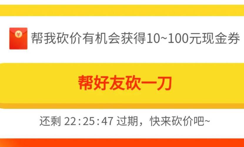 顾客拼多多砍价怎么说
