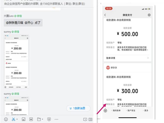 拼多多砍价互助怎么弄