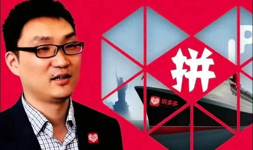 拼多多砍价明星怎么砍的