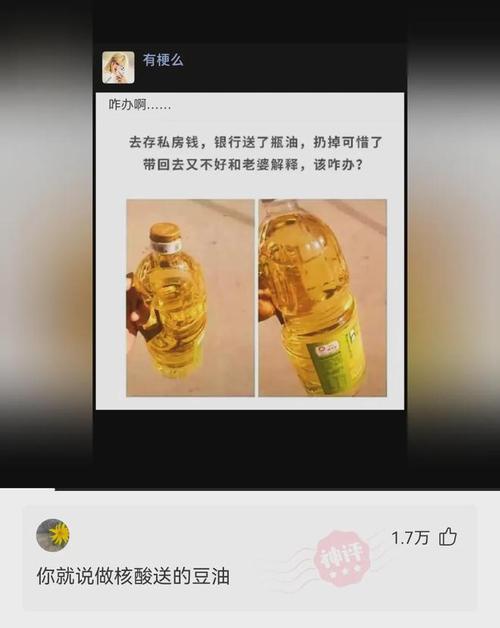 怎么看待拼多多砍价行为