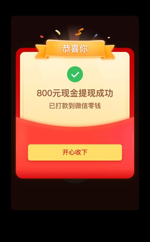 拼多多砍价漏刀怎么解决