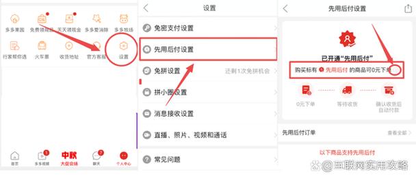 拼多多砍价0元怎么取消