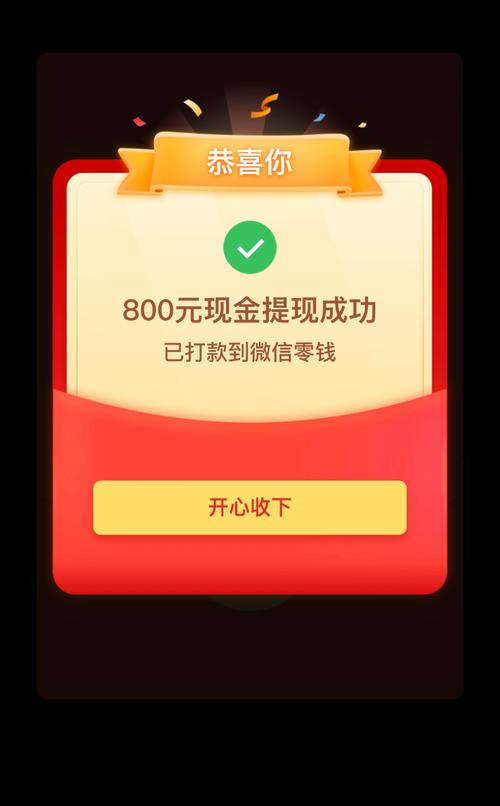 拼多多砍价怎么会卡刀了