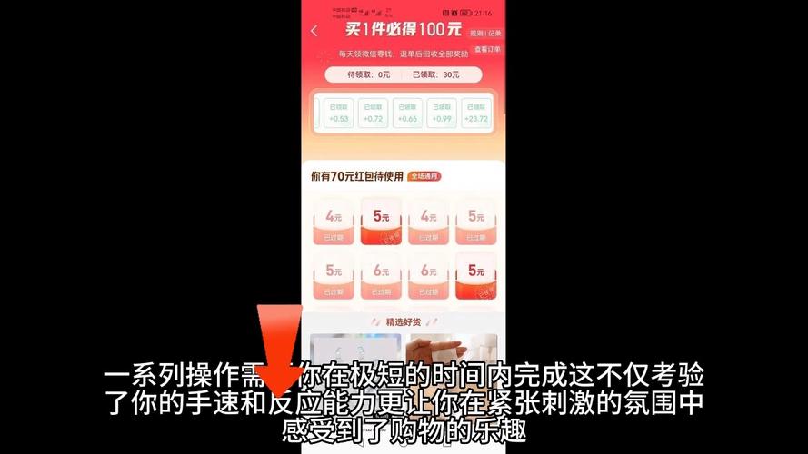 怎么在拼多多砍价拿switch