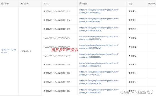 怎么拼多多砍价有链接呢