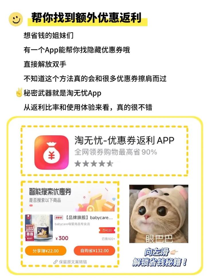 怎么领拼多多砍价折扣券