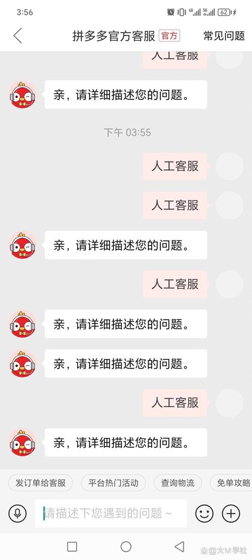 拼多多砍价黑号怎么回事