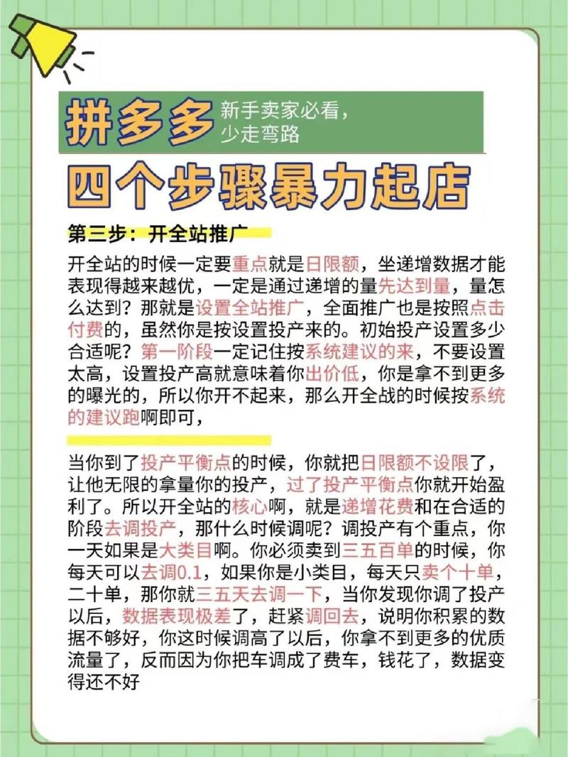 拼多多砍价引流怎么样