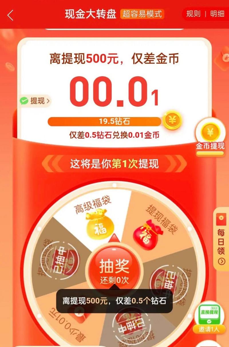 拼多多砍价怎么弄刀