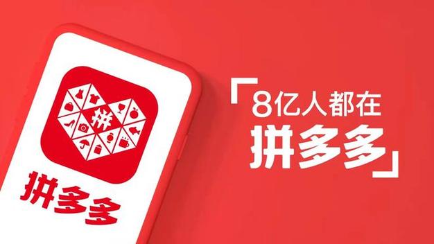 拼多多砍价怎么砍上限了
