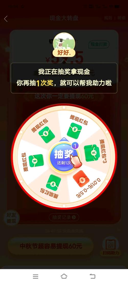 拼多多砍价互助圈怎么进