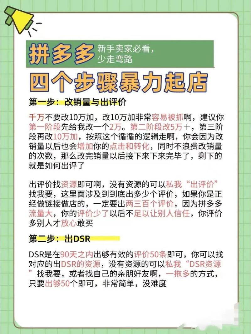 拼多多砍价引流怎么样