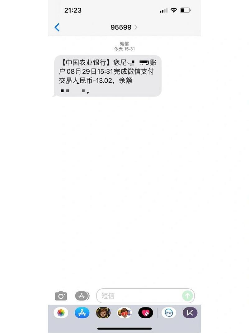 拼多多砍价怎么被盗钱的