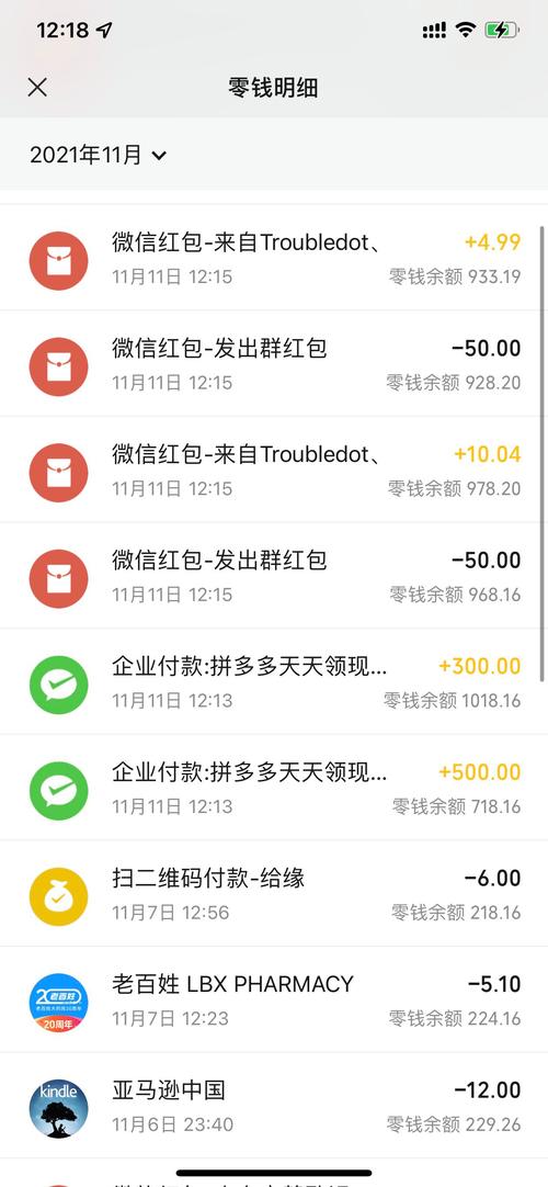 怎么弄拼多多砍价口令
