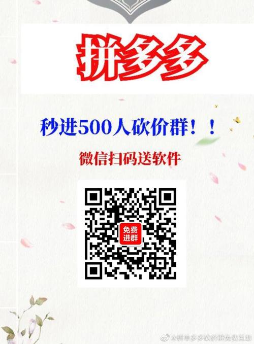 拼多多砍价粘贴怎么弄