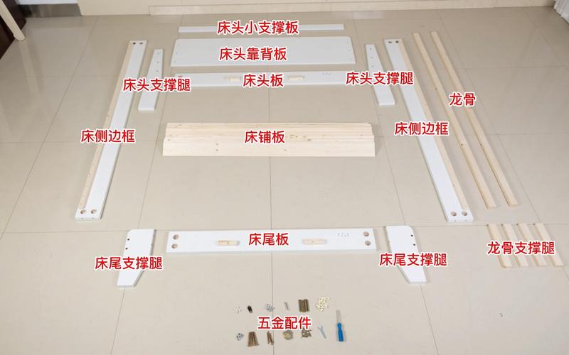 拼多多砍价的床怎么安装