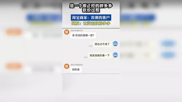 拼多多砍价链接怎么分享给qq