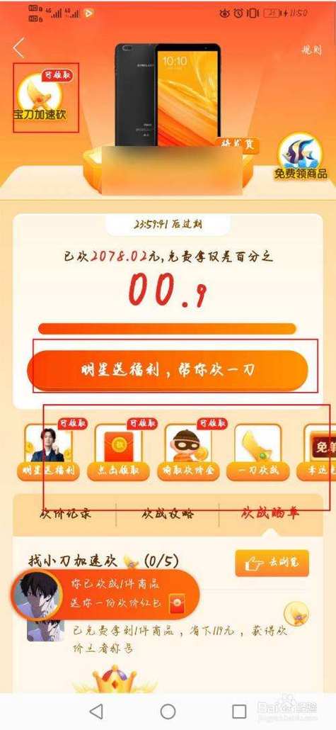 拼多多砍价怎么算老用户