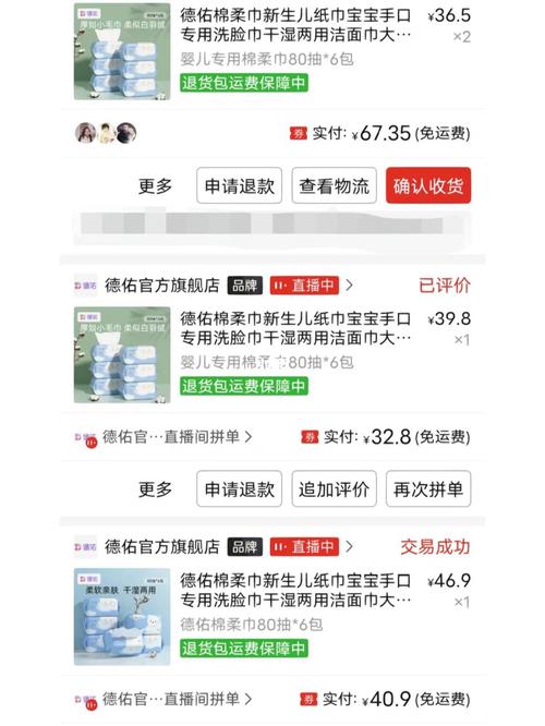 拼多多砍价好物怎么拿